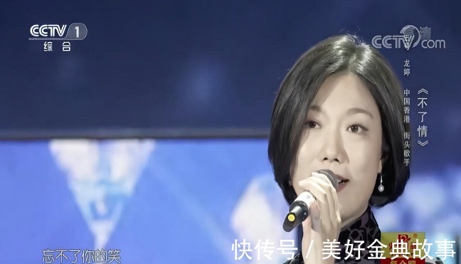 李玉刚|《星光大道》冠军，央视春晚压轴唱，1年后沦落街头卖唱