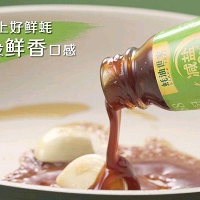 南瓜煎雪花牛排