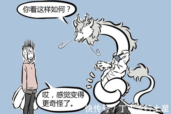 龙身|非人哉敖烈恢复不了人形,身体打结解不开,哪吒帮忙“松筋骨”