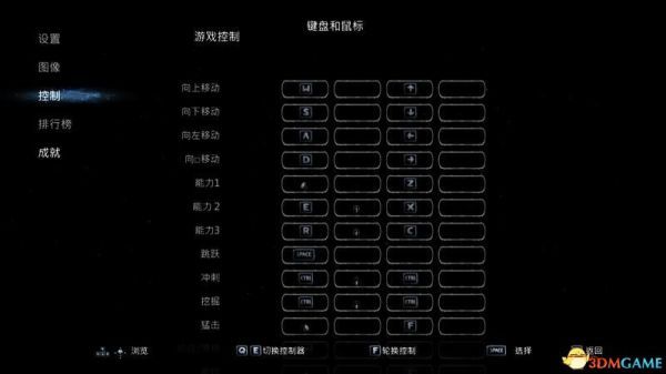 精灵与萤火意志 图文攻略全任务流程图文攻略 快资讯