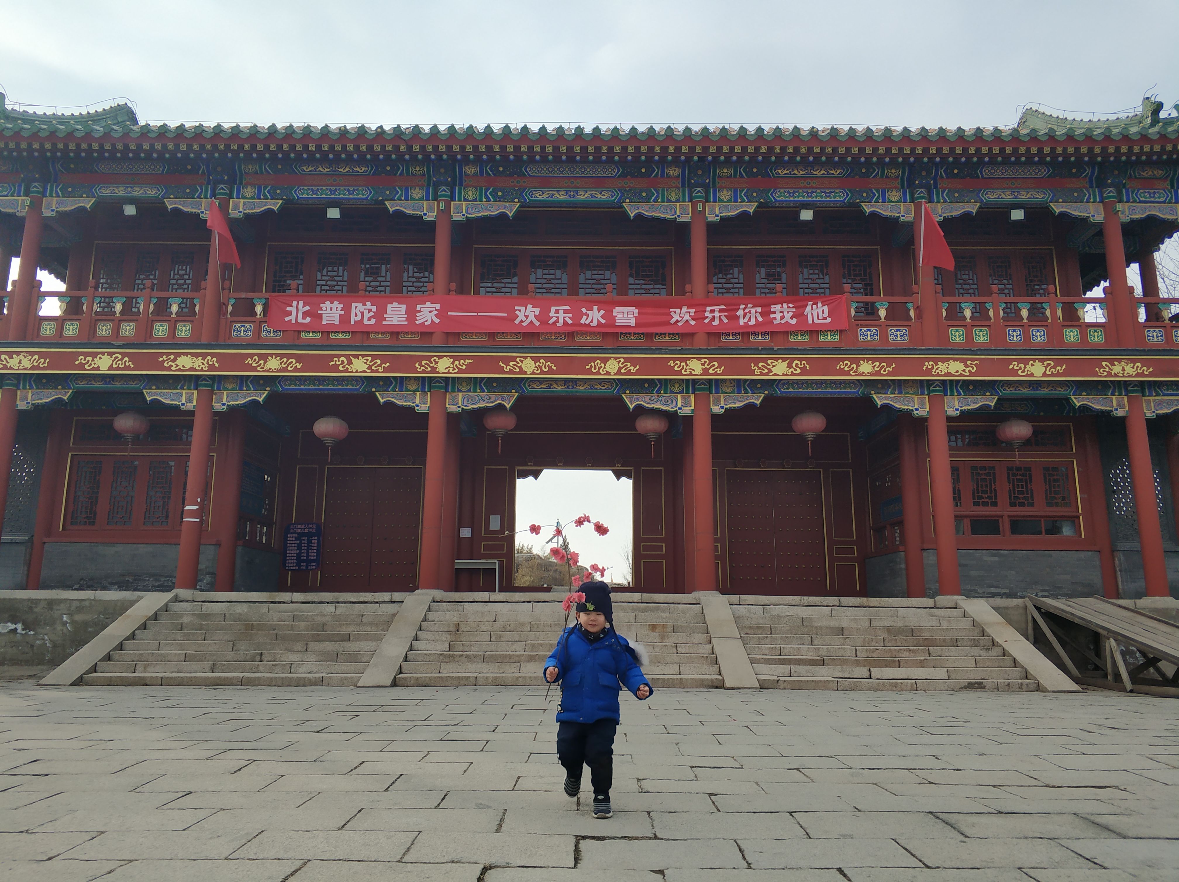 老年|这里是北京十大影视基地之一，如今转型成功，变身冰雪嘉年华