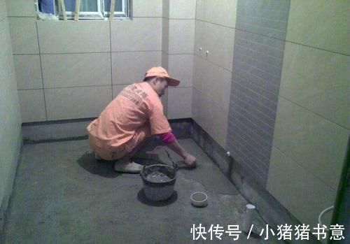 防水|装修不必天天去监工,浪费时间还很累,但这五个时段必须要去