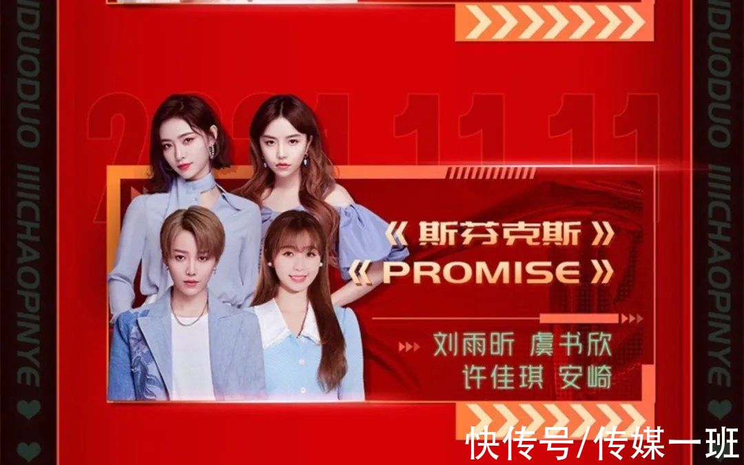 芒果臺(tái)雙十一晚會(huì)“翻車”不斷，汪涵數(shù)次嘴瓢，張雨被質(zhì)疑假唱