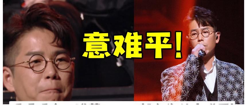 意難平，林曉峰第19名無緣成團！網友遺憾嘆息！
