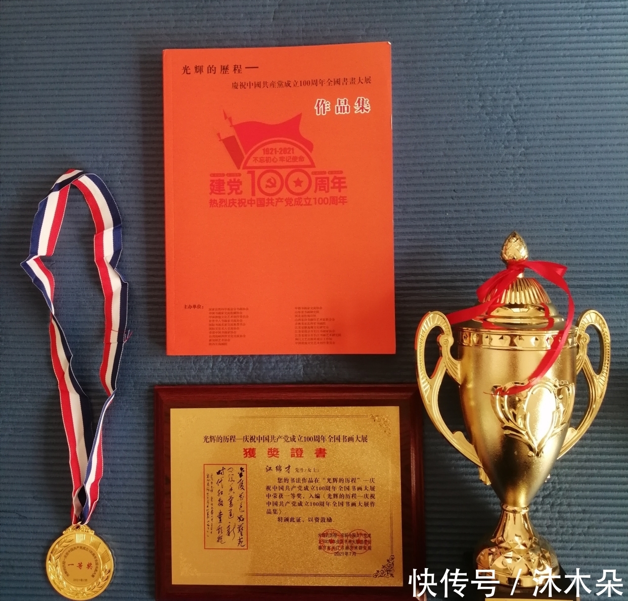 书法艺术@书法家江绵才,草书既突破常规又合乎情理,回味无穷