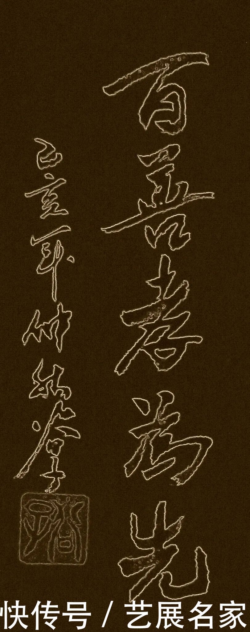 中华文化|【艺展中国】杨介元(谷子)国画、书法作品欣赏