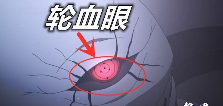 血轮|博人传202集图透,二柱激战邪神博罗,有血轮怪物登场