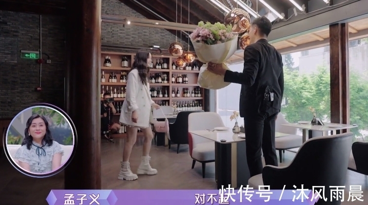 疑虑|孟子义决定继续约会，男嘉宾跟她明确表明心意，但她仍心存疑虑