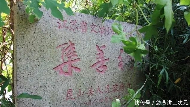 【花桥记忆】从太平天国时期的集善桥，了解花桥历史……