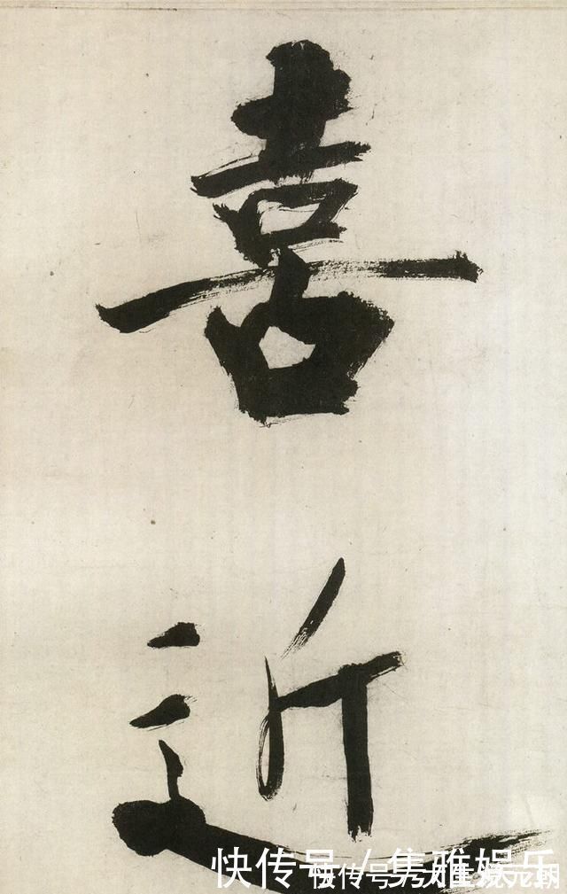 笔法|这位南宋书家的楷书,有人赞其得笔法真传,有人批其“怪诞”