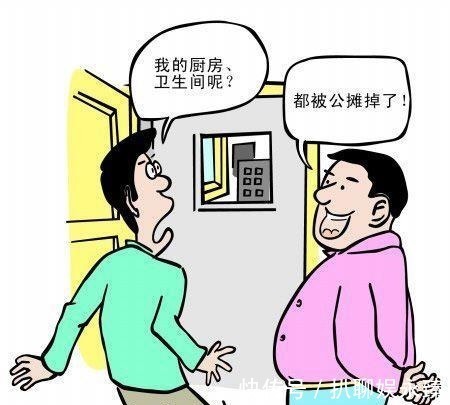 物业费|公摊面积或将取消?官方已发声回应,已经摊过的人有补偿吗?