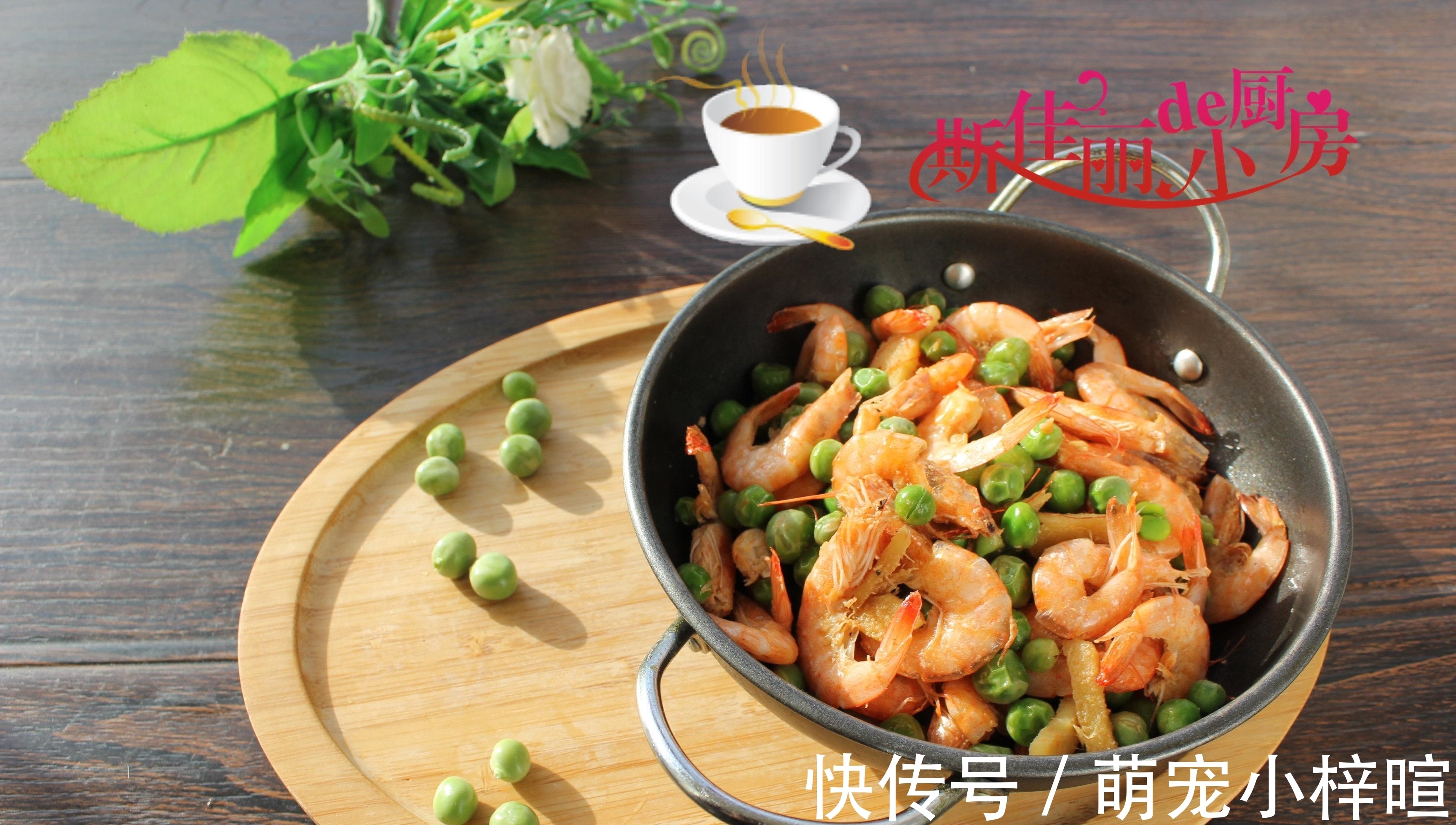 孩子|建议:春季是生长黄金期,若是不差钱多给孩子吃这菜,早吃早受益