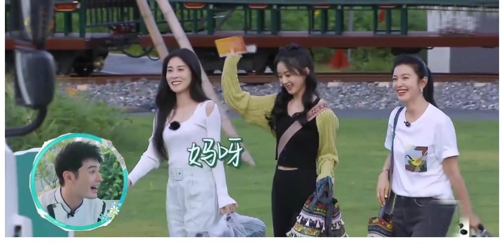 张碧晨|赵丽颖回归《中餐厅》，黄晓明大喊“妈呀”惨被补刀，赵小刀管家上线好霸气