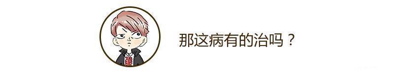 痛风|痛风的“根源”找到了,体内这种盐惹的祸!治疗得用3种药