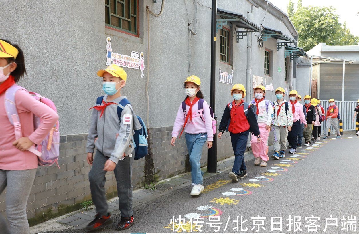 彩虹路|孩子说话管用了！落实学生创意，东交民巷小学门口铺上“彩虹路”