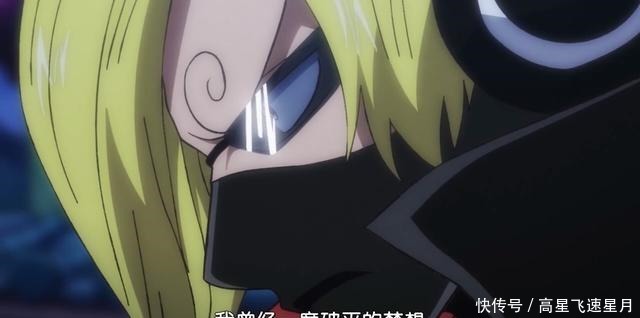 海賊王|海賊王奎因不敢和路飛單挑娜美躺著都賺錢，山治成為護花使者！