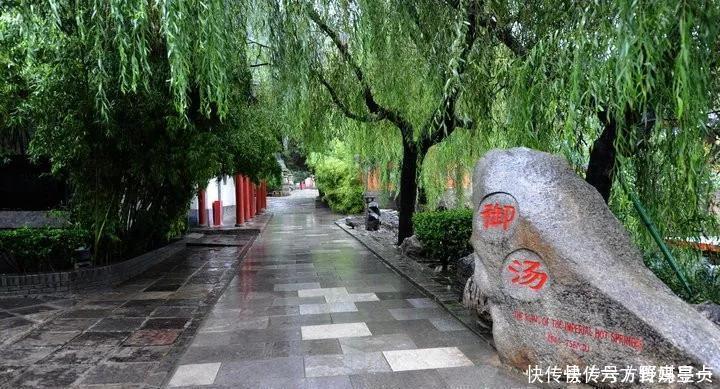 省份|天下第一御泉——华清池，杨贵妃在此洗澡，而享誉中外