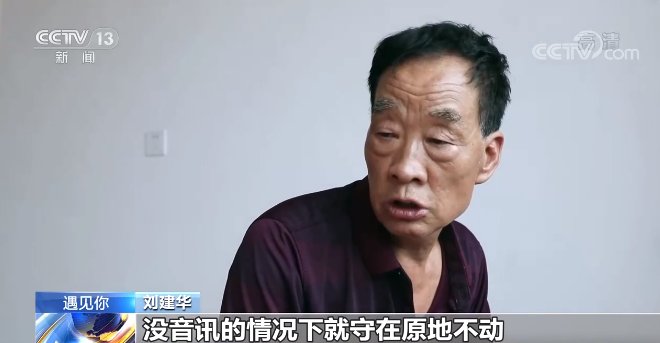 父亲|父亲寻子28年终团圆，两儿子同日被拐