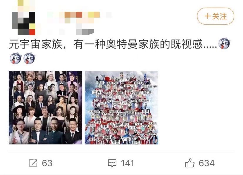 商会|起底横空出世的“元未来家族” ：以贩卖单价9.9元的“元宇宙令牌”盈利