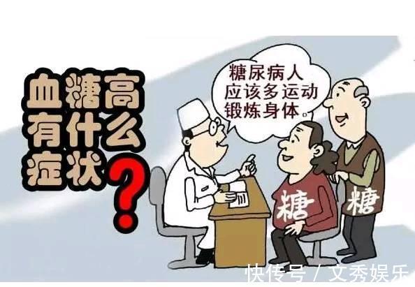 高血糖|血糖高不高，看脸就知道！若面部没4种表现，血糖还算稳定，恭喜