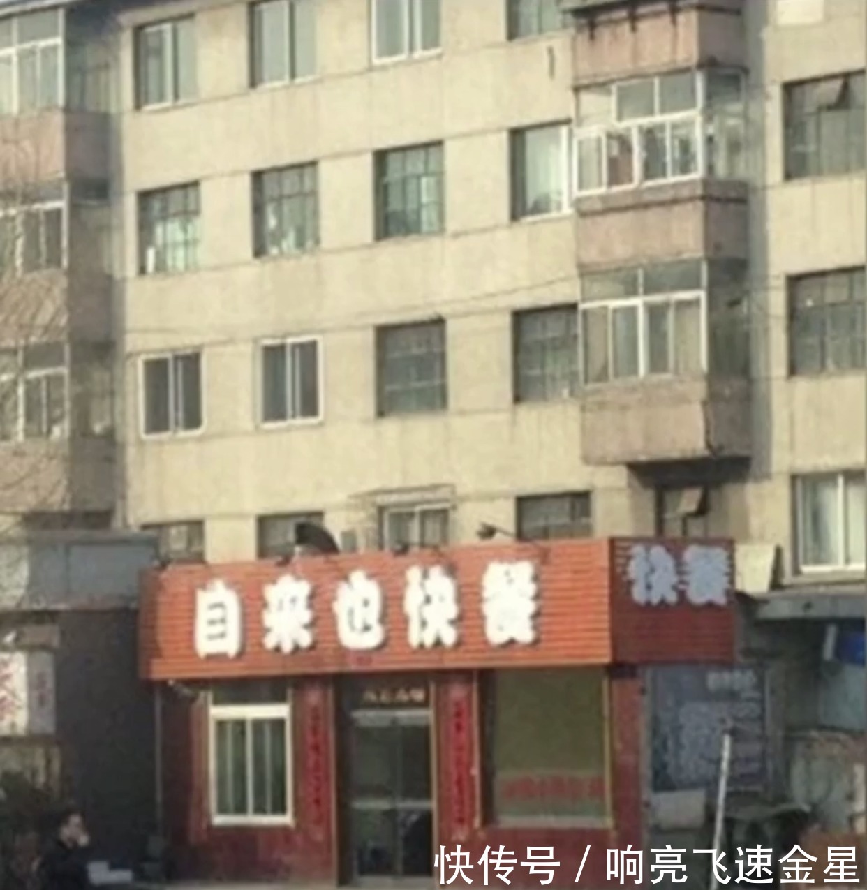 完结|火影忍者完结后，忍者们都去干嘛了四代去送外卖佐助开大排档