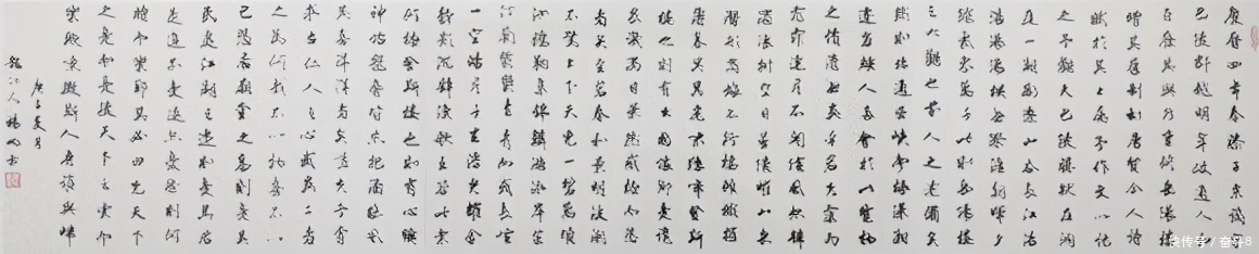 书法家杨帆——行云流水 气势宏伟