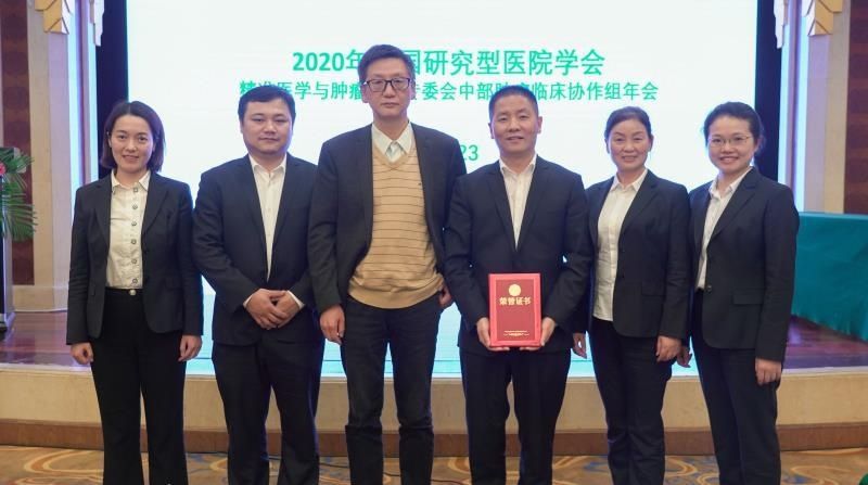 湘雅|湘雅三医院胃肠肿瘤MDT团队在中国研究型医院学会中部肿瘤临床协作组年会比赛中斩获特等奖