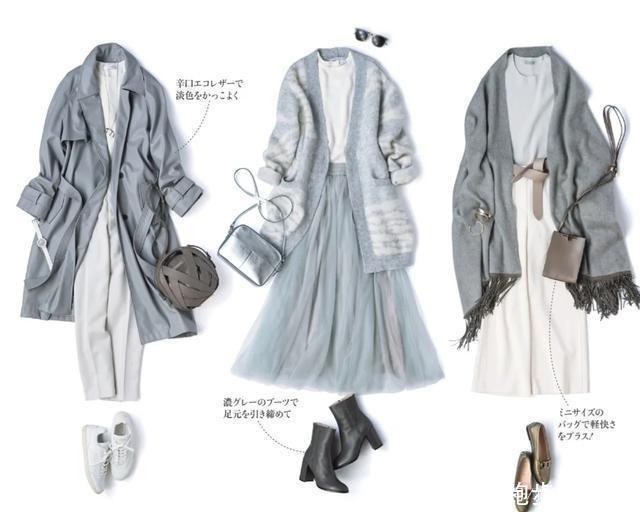 日杂放大招了,“高级灰穿搭”太惊艳,优雅时髦精们千万别错过