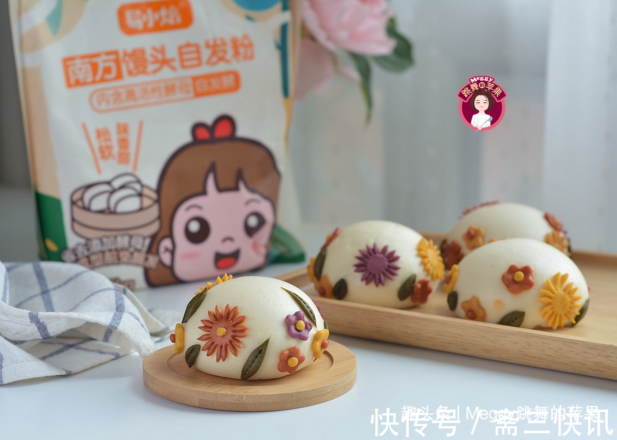 面粉|开春了，蒸几个“春色满园”的馒头，暄软好吃比老方法省60分钟