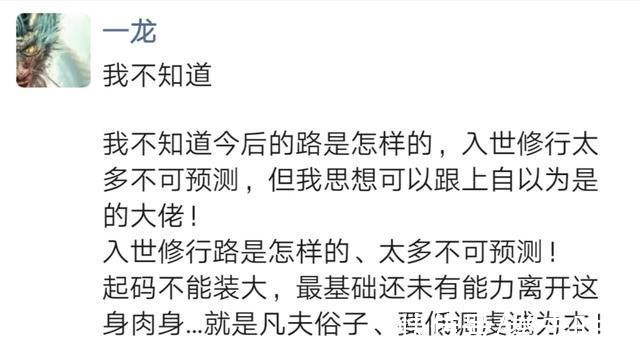 退役|武僧一龙正式公布退役时间:2022年将奉献最精彩的比赛，然后退役