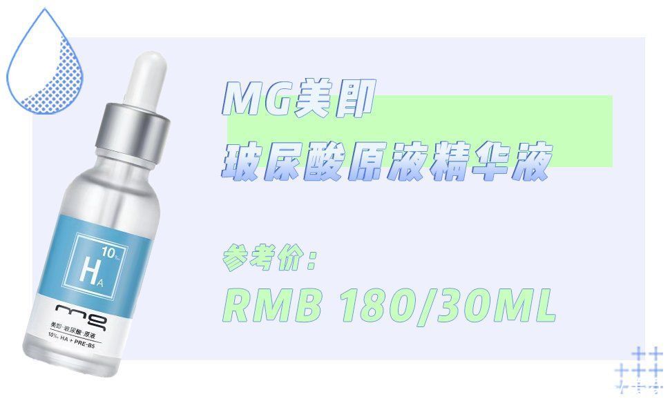 冬天起皮、紧绷还卡粉？这份保湿指南请查收
