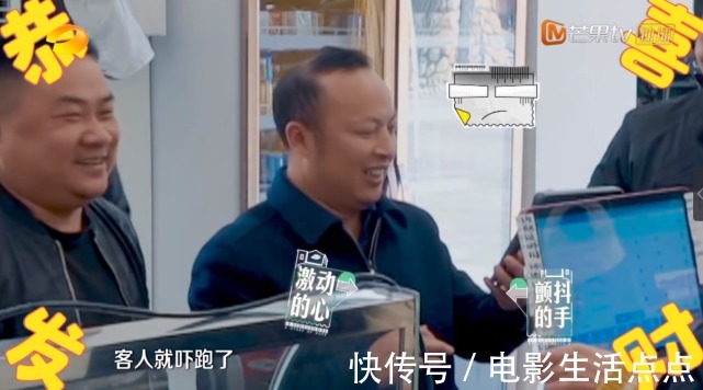 《农民日报》点赞、收视六网第一,这档综艺凭啥这么“横”?