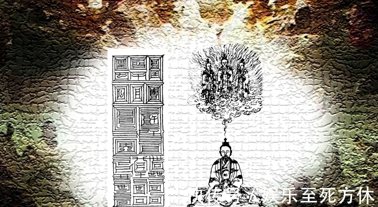 大洞真经$此书曾列为道家第一奇书,为防止恶人学会想了一个办法