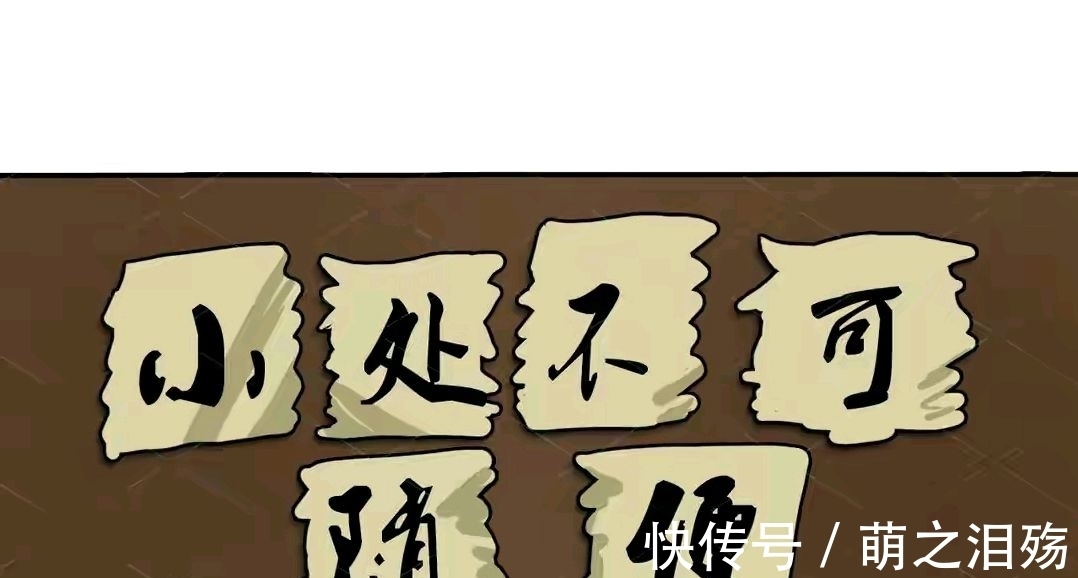 乱世&书法家于右任酒醉,写下“不可随处小便”被收藏,事后后悔不已