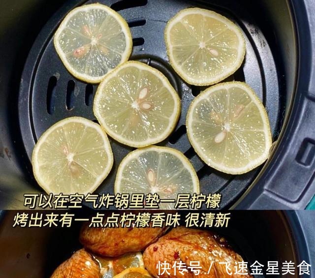 黯然销魂小鸡翅！