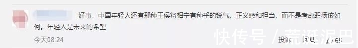 喊话|务必回复！腾讯实习生喊话马化腾：立刻颁布拒绝陪酒令