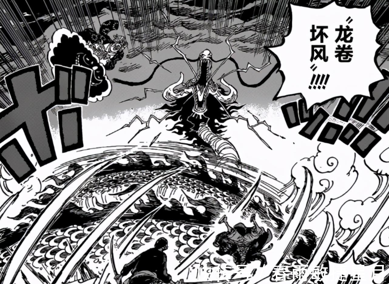 基拉|海贼王1003话草帽双雄破防凯多,CP0作壁上观