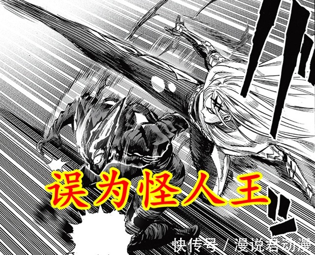 原作|一拳重制200:闪光黑精史诗级加强,激战饿狼,制造超自然现象