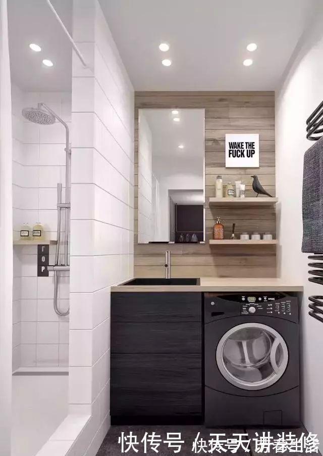 洗衣机|卫生间洗衣机摆放设计，小空间的完美利用，不拥挤又美观
