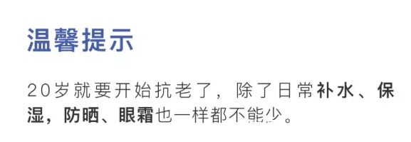 退税|护肤界7大骗局,看看你是不是,也交过智商税!