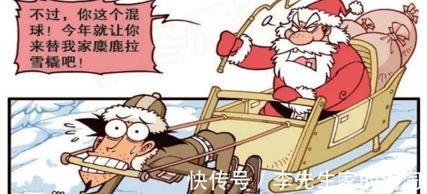 高茜|猎人成为“拉雪橇”的小鹿了!奋豆送特别“甜点”给高茜!