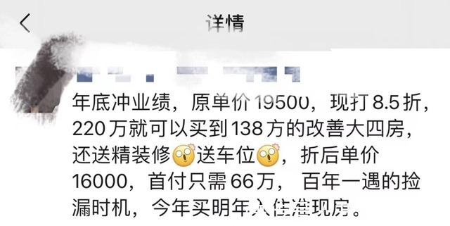 刚需|杭州楼市分化加剧,刚需更容易上车