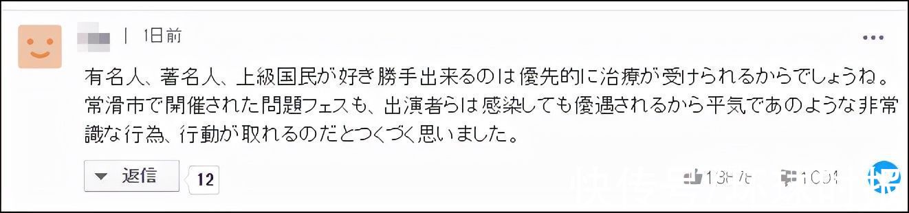 中度|女明星确诊新冠就火速住院治疗，普通民众却只能在家疗养“等死”？