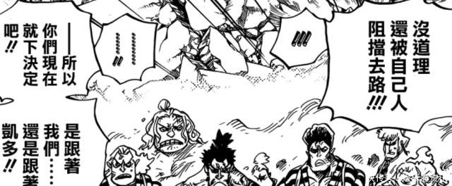 像样|海贼王路飞释放双霸气,兔碗一个像样对手都没有,经验包满了