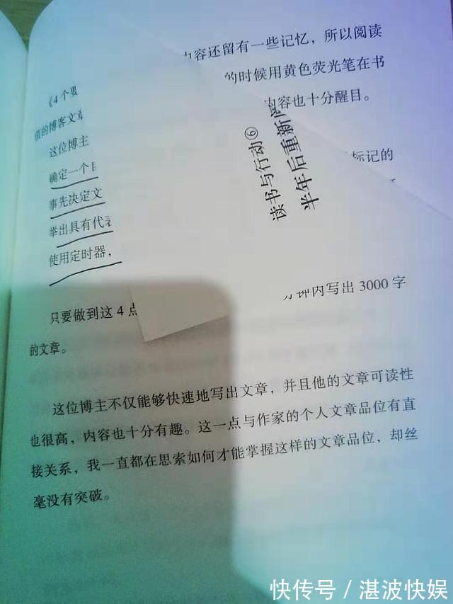 书评$一读就忘,读书效率不高,麦肯锡教你怎样高效快速的阅读一本书