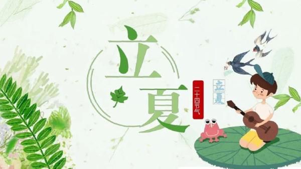 立夏后，如何養(yǎng)生與保健？