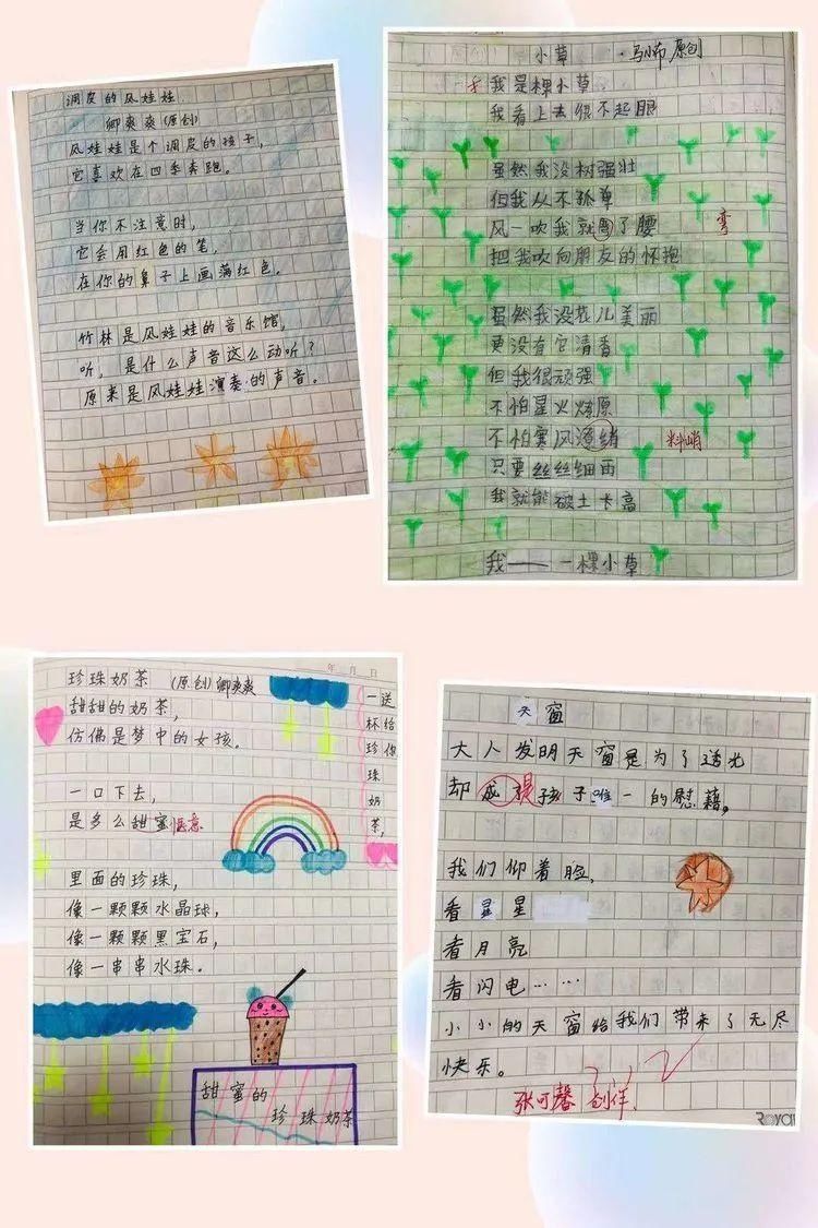 品一方书香，展个性风采——街道口小学书香校园系列活动（二）