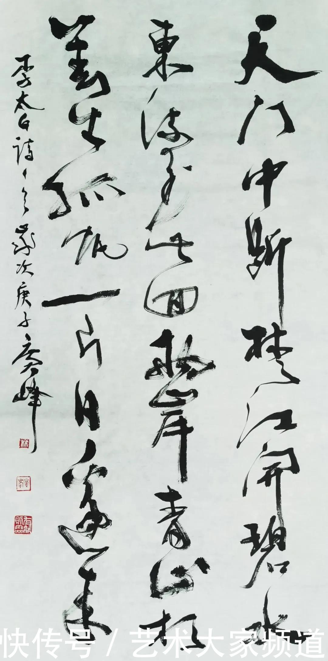 2021特别推荐著名书画家————林广峰作品精展