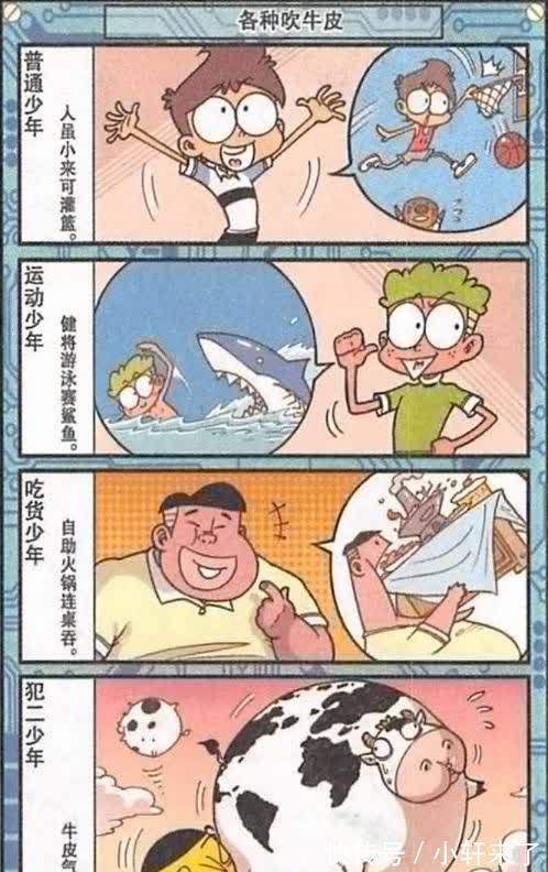 高茜|“瑜伽达人”非奋豆莫属，他骨骼清奇，能做超高难度的动作！