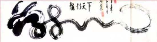 全国|2021年全国书画艺术楷模——孙良海